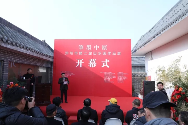 笔墨中原 郑州市第二届山水画作品展