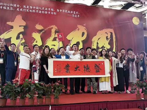 中国著名军旅书法家张建斌作品受追捧义拍每幅均价超十万