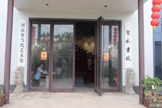＂圣水艺象＂河南省当代艺术馆\圣水画院驻馆艺术家夏季联展开幕