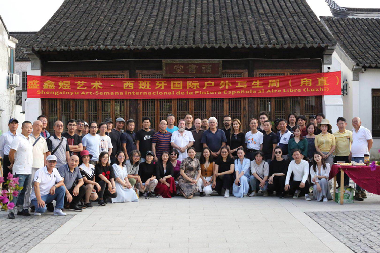 彩韵中国·西班牙国际户外写生、交流在苏州、上海两地成功举办！