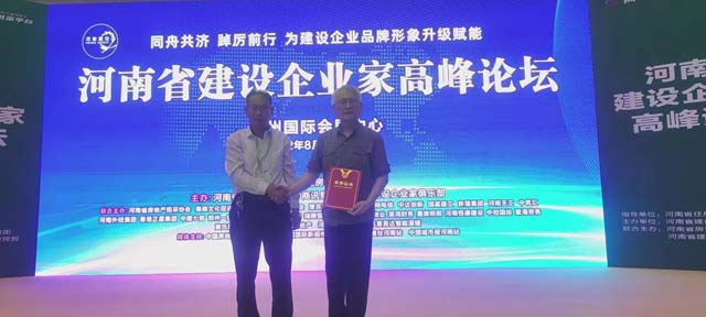 河南有史以来第一个“城市文化贡献奖”重磅出炉