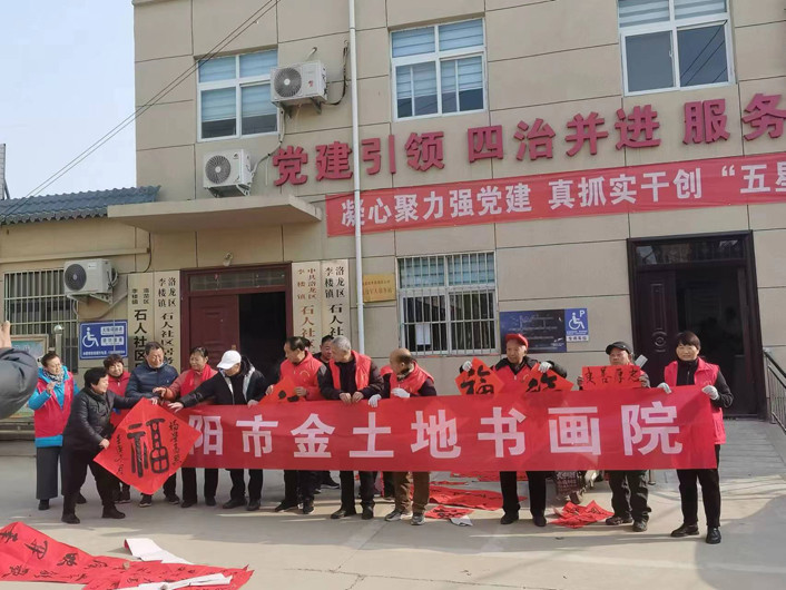 义写春联赠乡亲 福气来自金土地