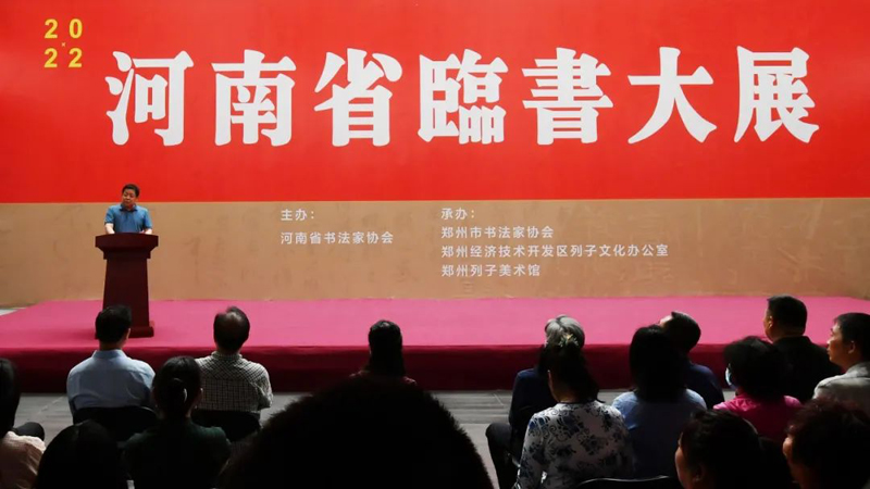 河南省临书大展昨日开幕，400件临创作品让人大饱眼福