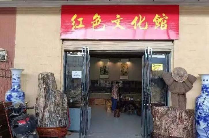 潦河石收藏者王建龙的红色情怀