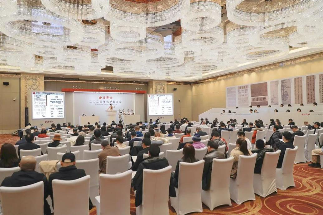 2024西泠二十周年春拍征集，1月6日至7日首站上海